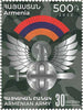 #1317 Armenia - 2022 Armenian Army, 30th Anniv. (MNH)