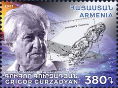 Armenia - 2022 Prominent Armenians: Grigor Gurzadyan  (MNH)