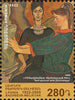 #1312-1313 Armenia - 2022 Paintings by Lavinia Bazhbeuk-Melikyan, Set of 2 (MNH)