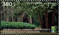 Armenia - 2022 RCC: Parks and Gardens, Stepanavan "Sochut" Dendropark(MNH)