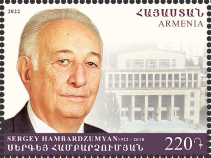 #1319 Armenia - 2022 Sergey Hambardzumyan (MNH)