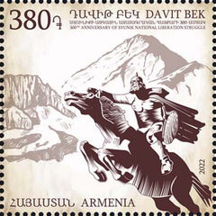 Armenia - 2022 Armenian History: 300th Anniv. of Syunik National Liberation Struggle (MNH)