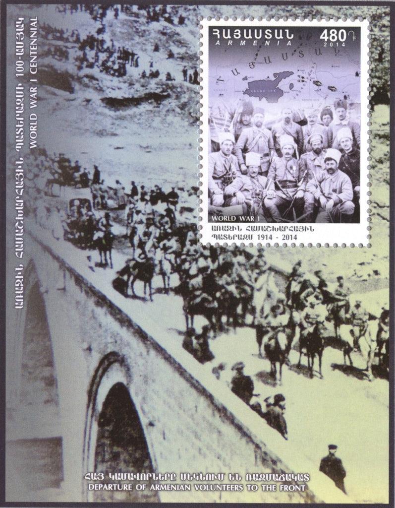 #1013 Armenia - World War I, Cent. S/S (MNH)