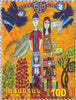 #1023-1025 Armenia - Children's Art (MNH)