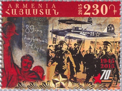 #1038 Armenia - Victory in World War II, 70th Anniv. (MNH)