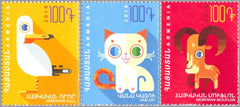 #1089-1091 Armenia - Stylized Animals (MNH)