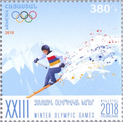 #1143 Armenia - 2018 Winter Olympics, Pyeongchang (MNH)