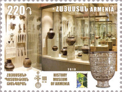 #1197 Armenia - History Museum of Armenia (MNH)