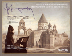 #1204 Armenia - Komitas (1869-1935), Priest and Composer S/S (MNH)