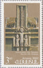 #448-451 Armenia - Religious Artifacts (MNH)