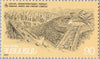 #515-519 Armenia - Views of Yerevan (MNH)