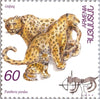 #530-531 Armenia - Endangered Fauna, Set of 2 (MNH)