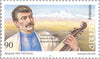 #551-552 Armenia - Armenian Entertainers (MNH)