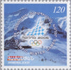 #728-729 Armenia - 2006 Winter Olympics, Turin (MNH)