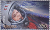 #873-874 Armenia - Andranik Iosifyan and First Man in Space, 50th Anniv. (MNH)