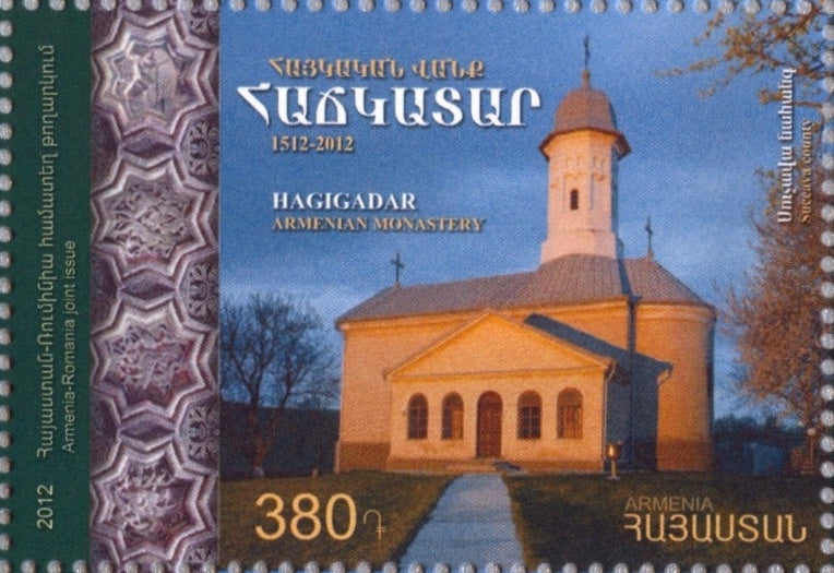 #911 Armenia - Hagigadar Monastery (MNH)