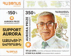#B6 Armenia - Kyaw Hla Aung, Recipient of 2018 Aurora Prize (MNH)