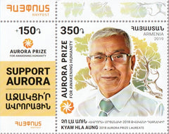 #B6 Armenia - Kyaw Hla Aung, Recipient of 2018 Aurora Prize (MNH)