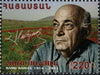 #1008-1009 Armenia - Literature, Set of 2 (MNH)