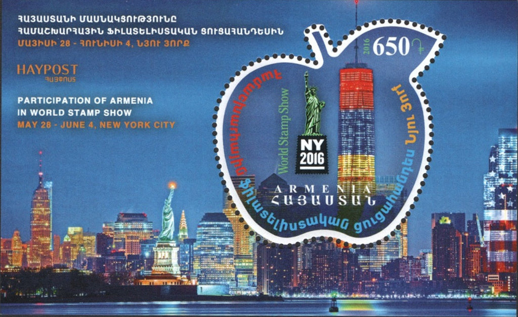 #1062 Armenia - 2016 World Stamp Show, New York S/S (MNH)
