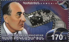 #1106 Armenia - Hamo Beknazarian, Film Director and Actor (MNH)