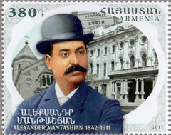 #1098 Armenia - Alexander Mantashian (MNH)