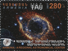 #1109 Armenia - Regional Astronomical Center (MNH)