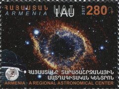 #1109 Armenia - Regional Astronomical Center (MNH)