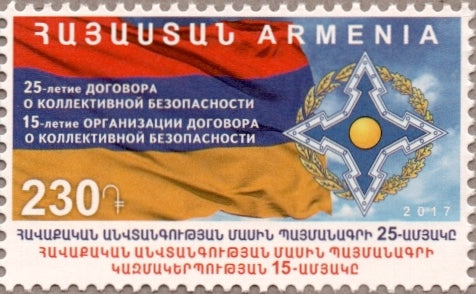 #1119 Armenia - Collective Security Treaty, 25th Anniv. (MNH)