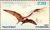 #1129-1130 Armenia - Dinosaurs, Set of 2 (MNH)