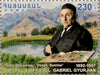 #1107-1108 Armenia - Paintings by Gabriel Gyurjian, Set of 2 (MNH)