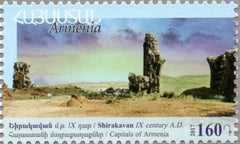 #1121-1122 Armenia - Historical Capitals of Armenia, Set of 2 (MNH)