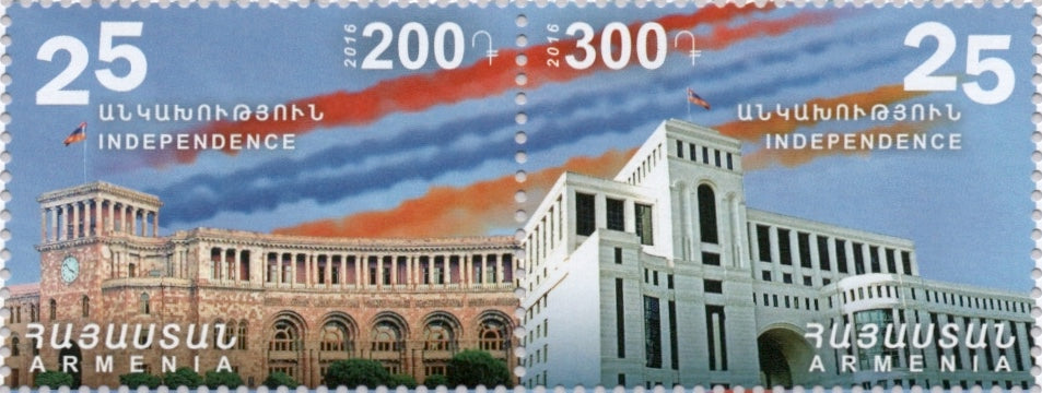 #1114 Armenia - Independence, 25th Anniv., Pair (MNH)