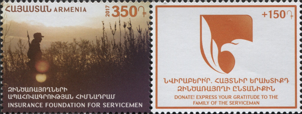 #B3 Armenia - Insurance Foundation For Servicemen (MNH)