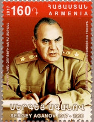 #1120 Armenia - Sergey Aganov, Soviet Marshal (MNH)