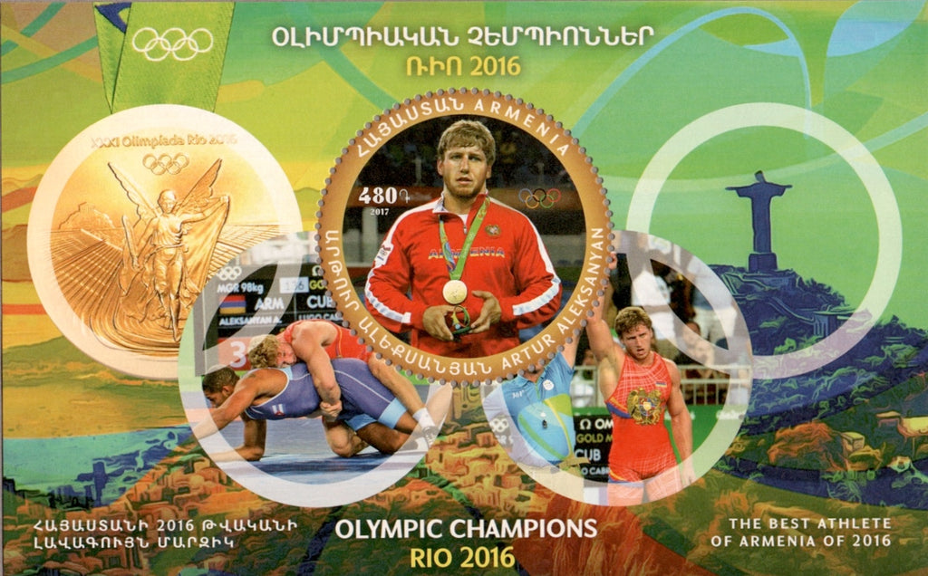 #1099 Armenia - Artur Aleksanyan, 2016 Olympic Greco-Roman Wrestling Gold Medalist S/S (MNH)