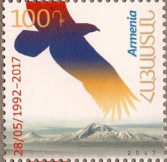 #1104 Armenia - First Postage Stamps of Armenia, 25th Anniv. (MNH)