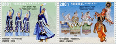#1148 Armenia - Dances, Armenia-India Joint Issue, Pair (MNH)