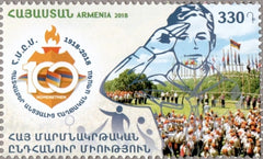 #1146 Armenia - Armenian General Athletic Union Scouts, Cent. (MNH)