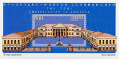 #569 Armenia - Christianity in Armenia, 1700th Anniv. S/S (MNH)