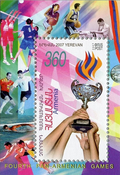 #763 Armenia - Fourth Pan-Armenian Games, Yerevan S/S (MNH)