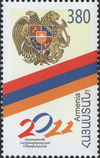 #883 Armenia - 2011 Independence of Armenia, 20th Anniv. (MNH)