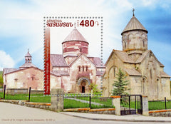 #950 Armenia - Church of St. Grigor, Kecharis Monastery, Tsakhkadsor S/S (MNH)