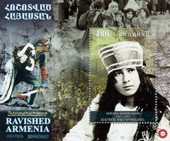 #951 Armenia - Aurora Mardiganian, Writer S/S (MNH)