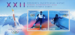#970 Armenia - 2014 Winter Olympics, Sochi, Russia S/S (MNH)