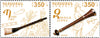 #992-993 Armenia - 2014 Europa: Musical Instruments (MNH)