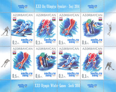 #1043 Azerbaijan - 2014 Winter Olympics, Sochi, Russia M/S (MNH)