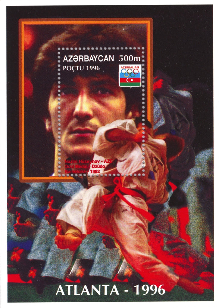 #575 Azerbaijan - 1996 Olympic Games, Atlanta S/S (MNH)