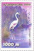 #686-687 Azerbaijan - 1999 Europa: Nature Reserves and Parks, Set of 2 (MNH)