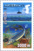 #714-715 Azerbaijan - 2001 Europa: Water (MNH)